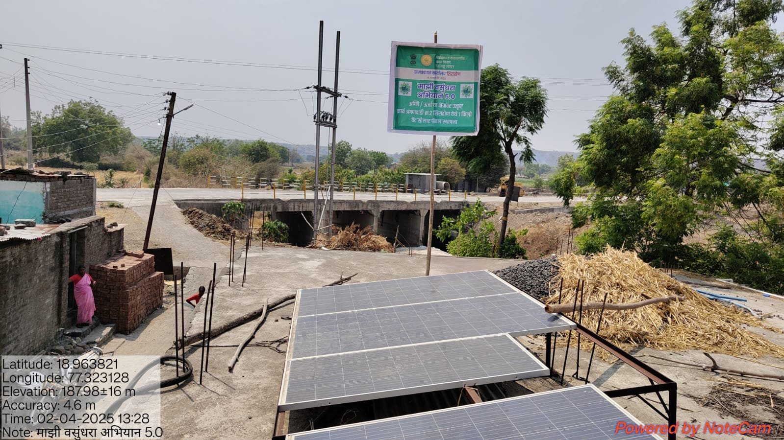 सौर उर्जा प्रकल्प